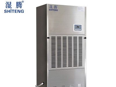 濕騰高溫烘干型除濕機