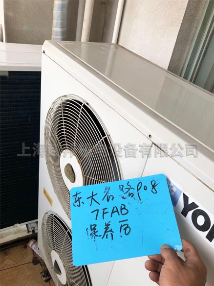 外機保養后1