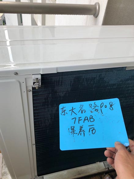 外機保養后2