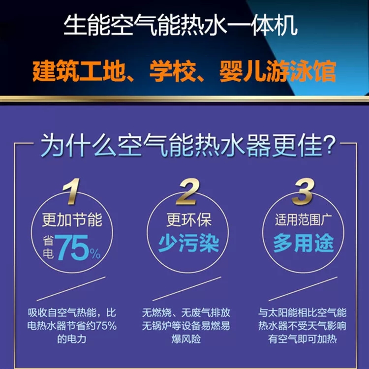 空氣能熱泵分變頻和定頻嗎？