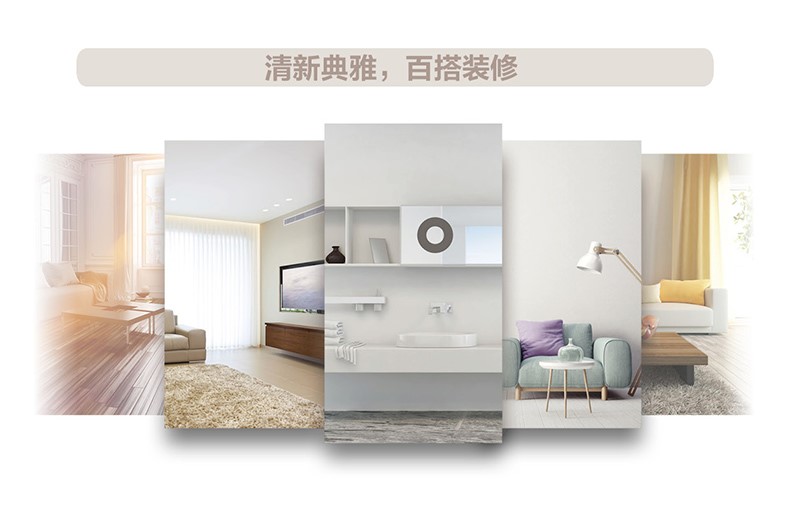 智睿變頻家庭中央空調8