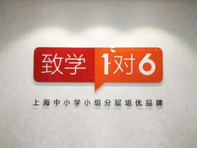 致學教育（普陀校區）中央空調安裝工程