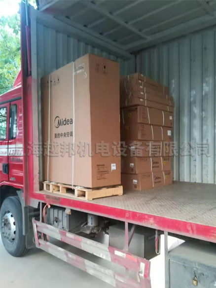 辦公室中央空調安裝